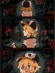 福建兄妹synckey
